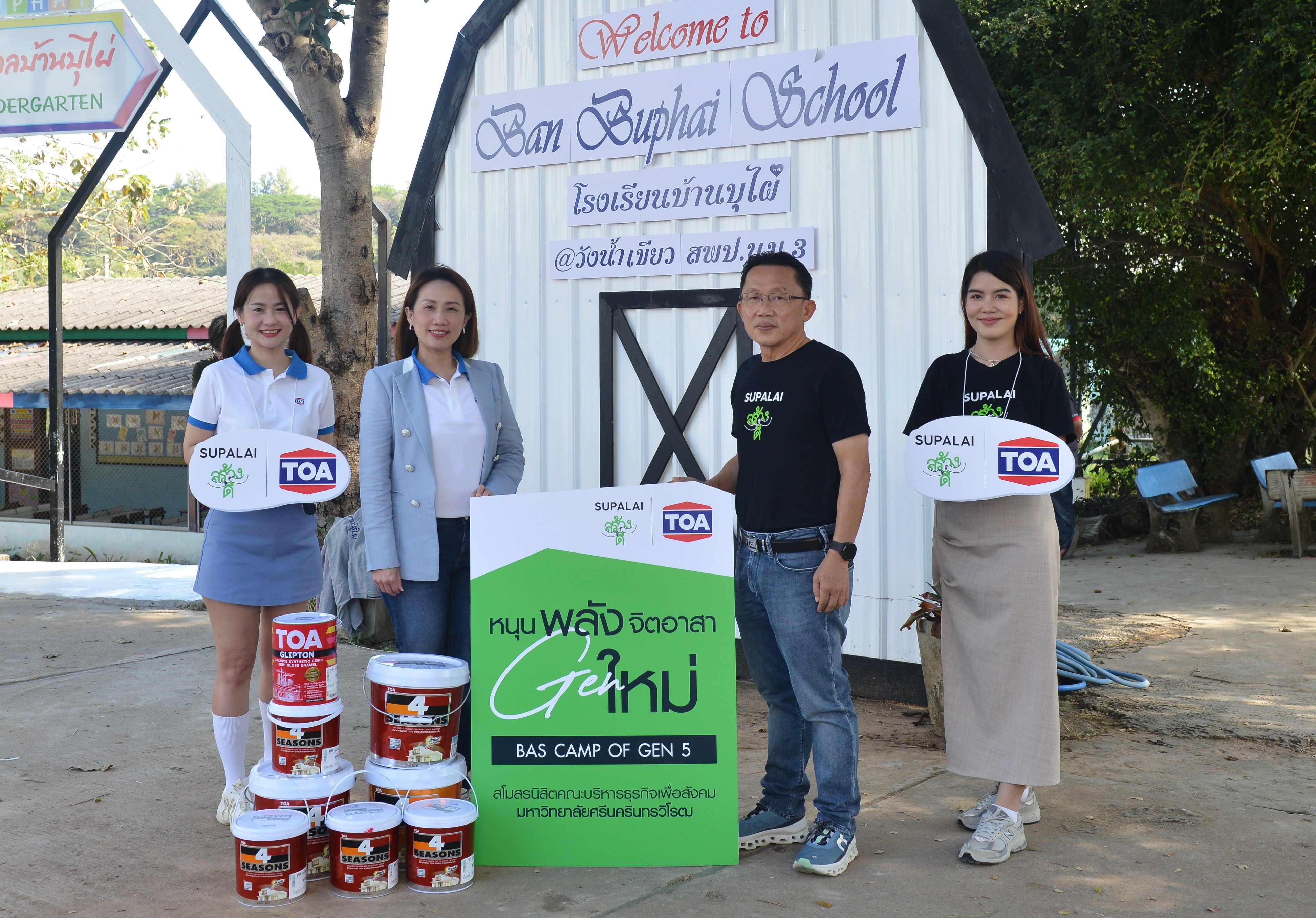 รูปหลัก 2_0.jpg